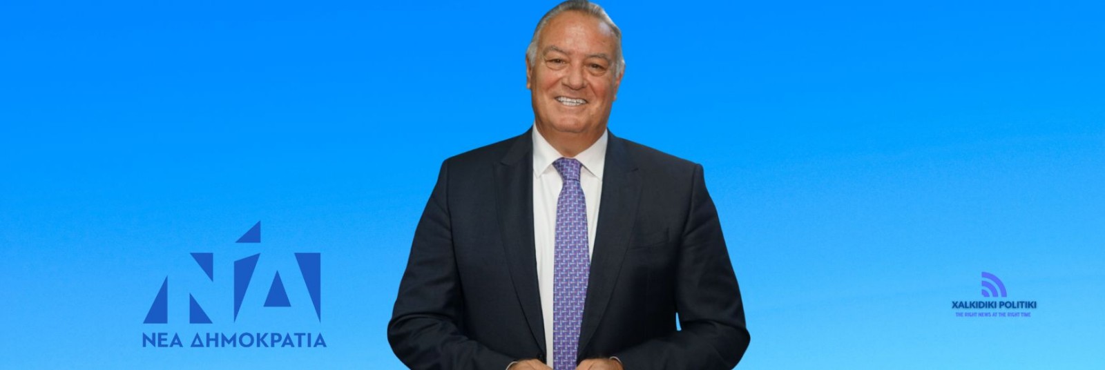 ioannis-giorgos-cheretizoume-ti-nea