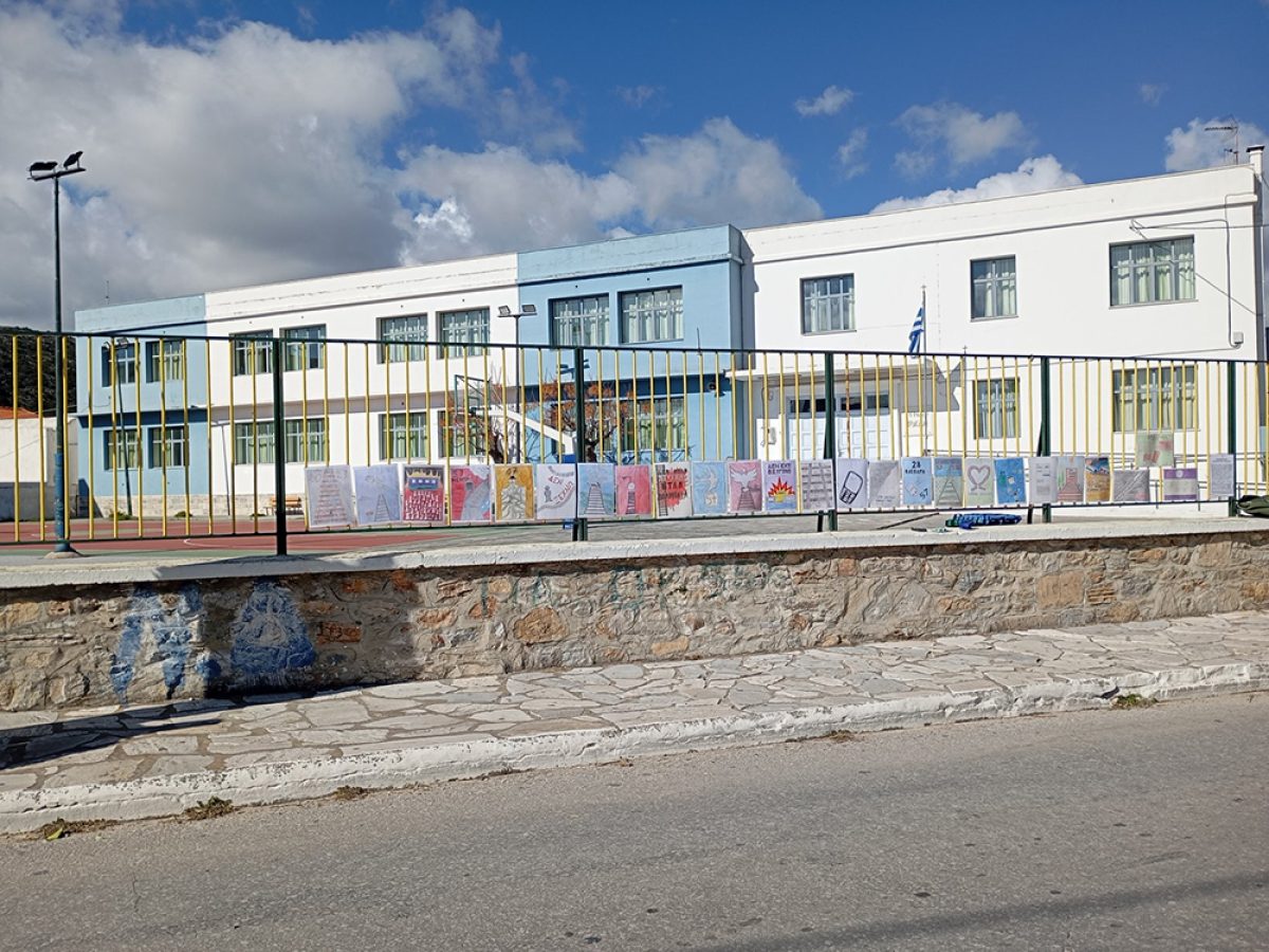 Υπαίθρια μαθητική έκθεση μνήμης στο Γυμνάσιο Τραγαίας