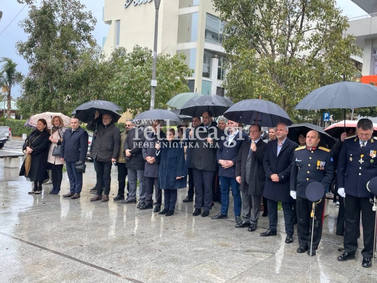 Υπό βροχή η κατάθεση στεφάνων στο Ρέθυμνο