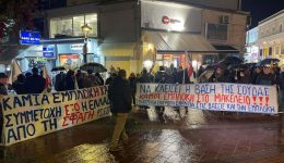 ipo-vrochi-to-antipolemiko-sillalitirio