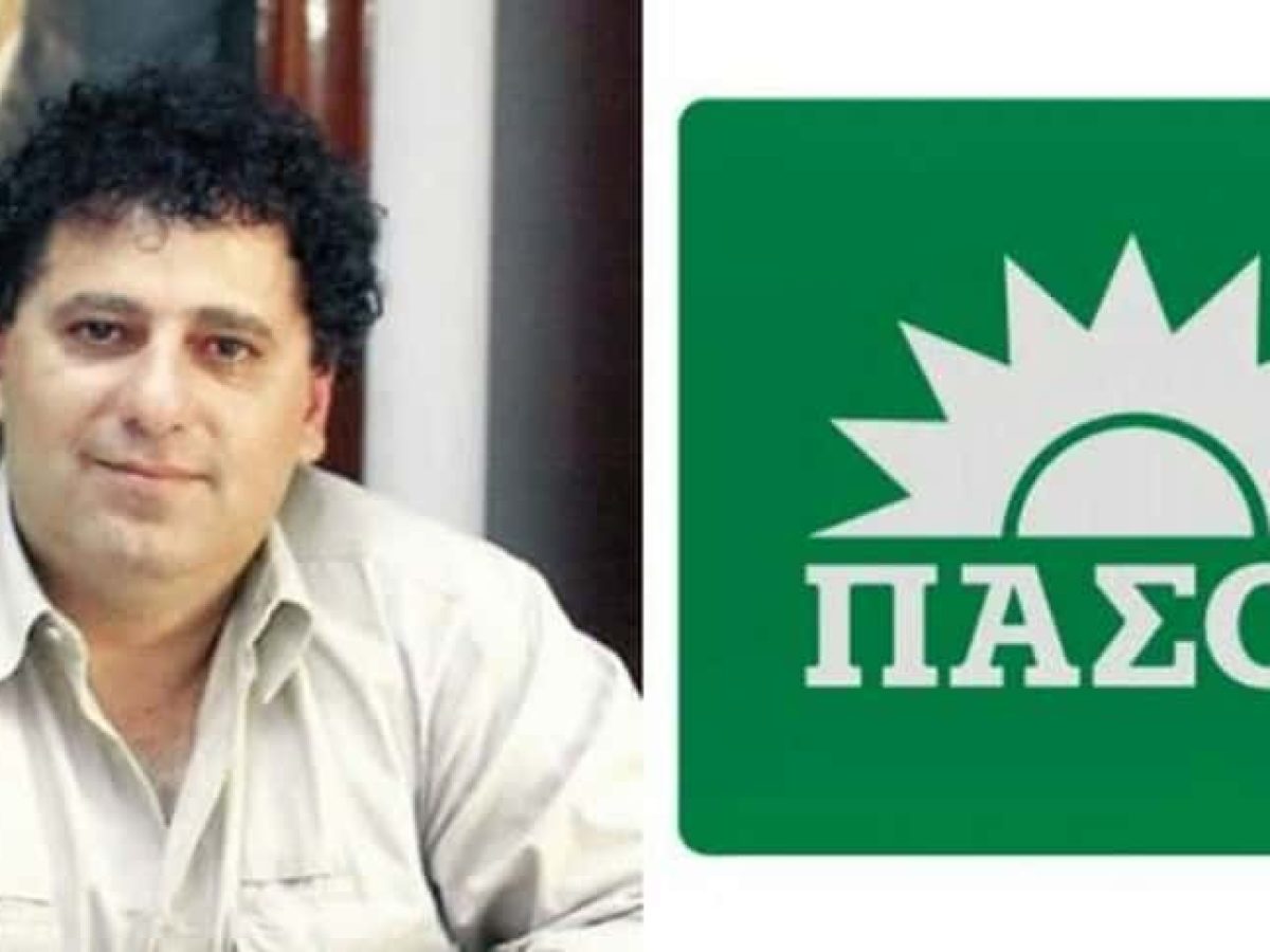 Υποψήφιος για το συνέδριο του ΠΑΣΟΚ ο πρώην Δήμαρχος Καλυμνίων Γιώργος Ρούσσος – Κάλεσμα συμμετοχής στις κάλπες της Κυριακής στην Κάλυμνο