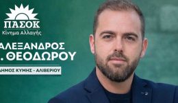 ipopsifios-sinedros-tou-p&Alpha;sok-stin