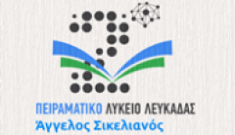 ipovoli-ilektronikon-etiseon-gia-tin-3