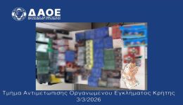 iraklio-Αstinomiki-epichirisi-tou-tmimatos-2