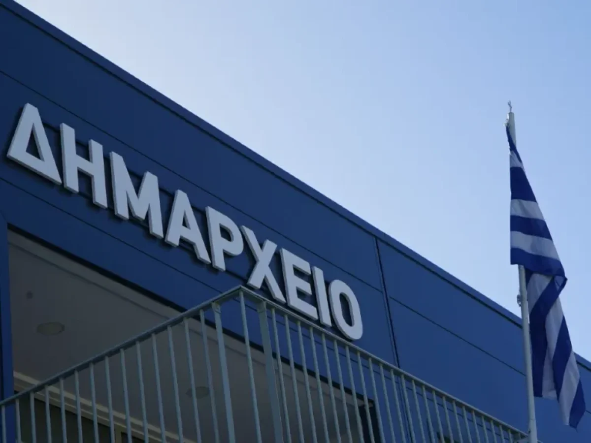 Ήρθε το deiktesota.gov.gr: Ο «εφιάλτης» κάθε Δημάρχου στη Δυτική Αττική έχει πλέον 9 δείκτες και… ChatGPT