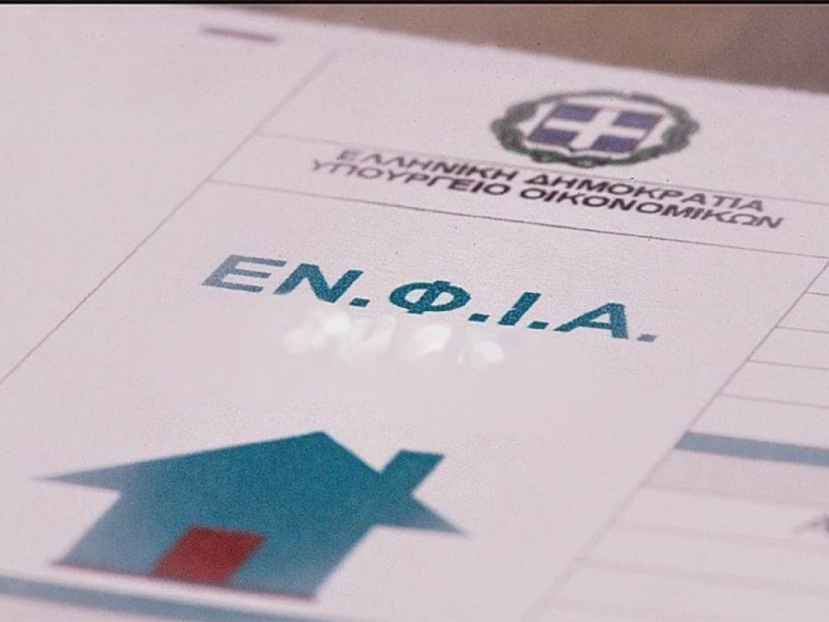 ΗΡΑΚΛΕΙΟ: Μετά το “σάλο” από το Υπουργείο… διευκρινίσεις για τον ΕΝΦΙΑ στους σεισμόπληκτους του Αρκαλοχωρίου