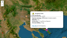ischiros-sismos-49-richter-sti