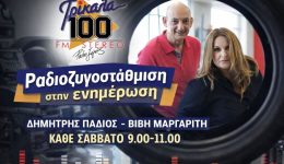 k.-tsoukalas-m.-papaefstathiou-ke-1