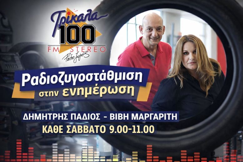 k.-tsoukalas-m.-papaefstathiou-ke-1