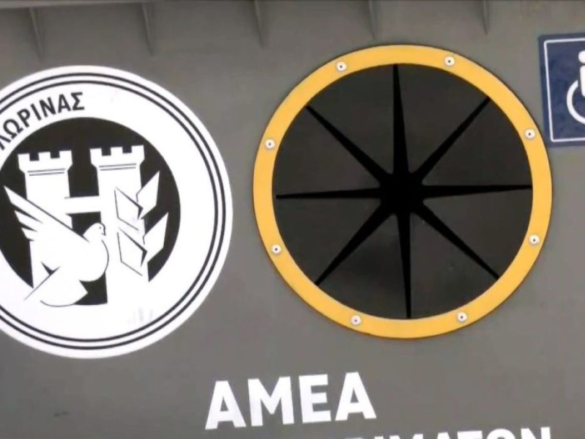 Κάδοι απορριμμάτων ειδικά σχεδιασμένοι για χρήση από ΑμεΑ