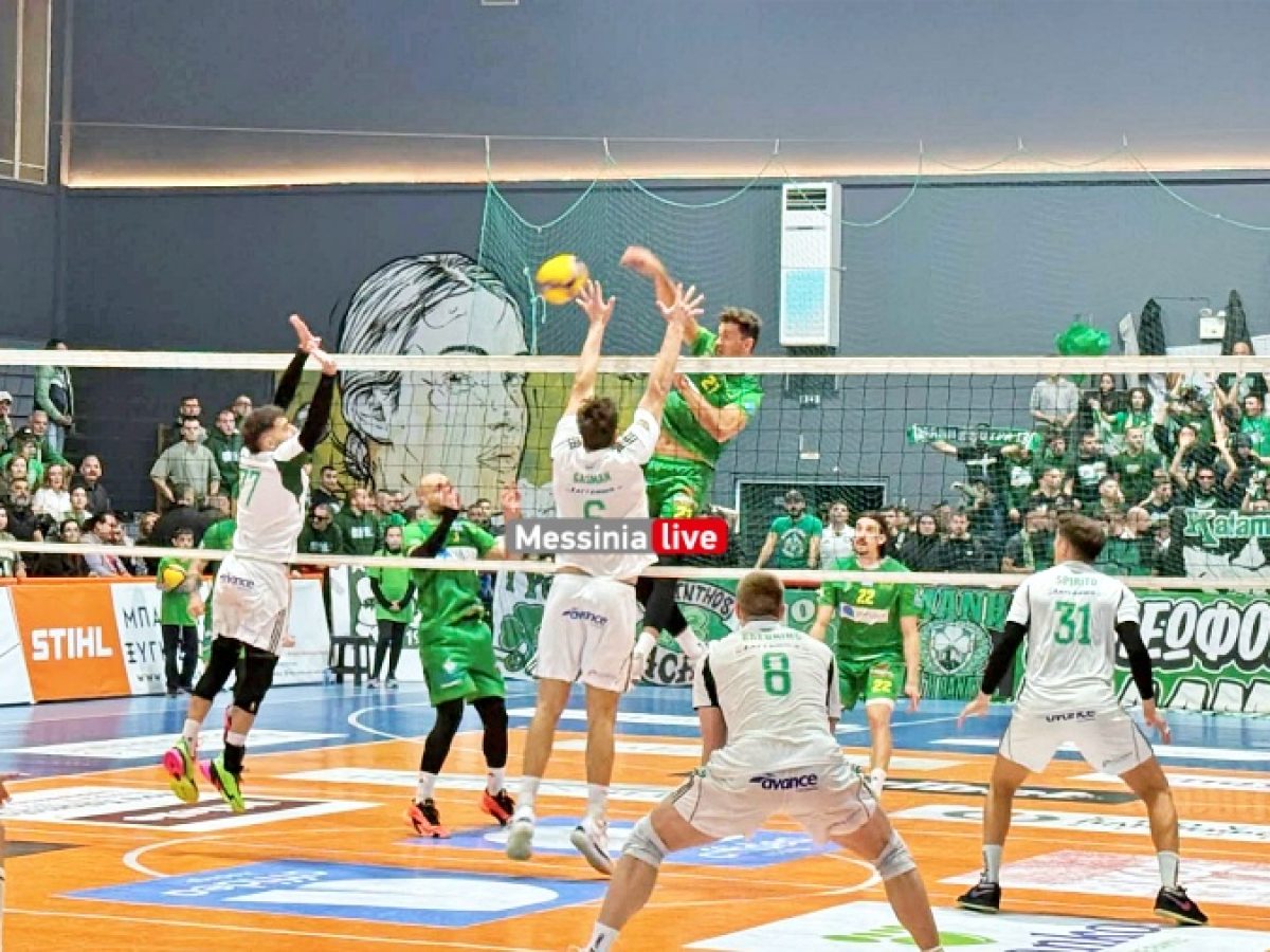 Καλαμάτα 80 – Παναθηναϊκός 0-3: «Γλυκιά» ήττα και ιστορική παραμονή, οι λύκοι στα «σαλόνια» και την επόμενη σεζόν