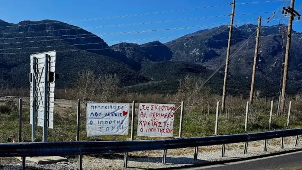 kalampaka-erotochtipimenos-kremase-pano-ston