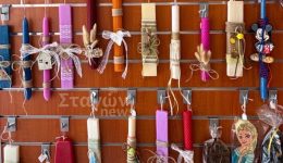 kalampaka-i-pio-omorfes-paschalines