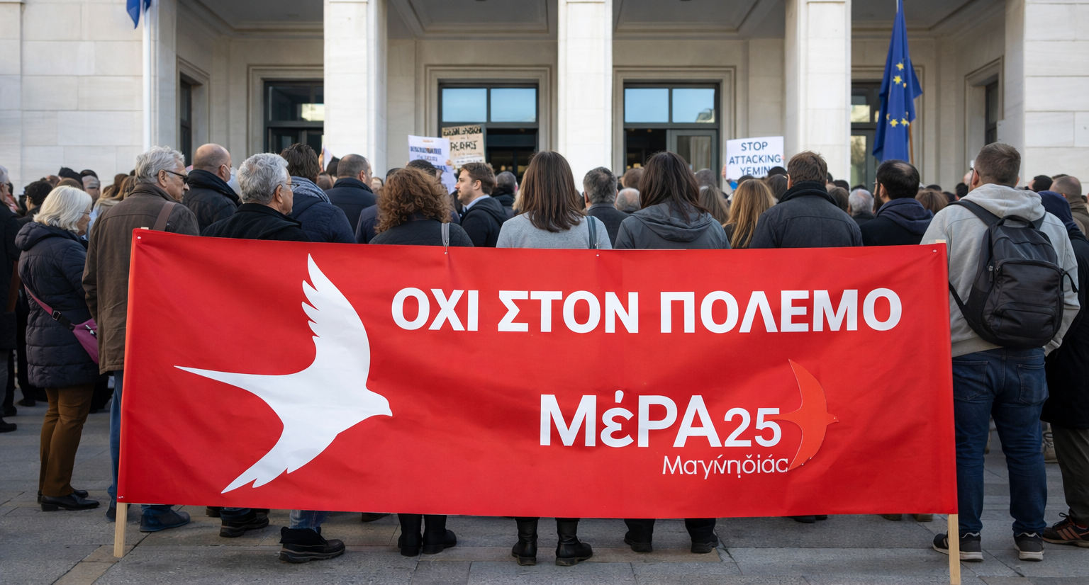 kalesma-tou-mer&Alpha;25-magnisias-se