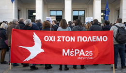 kalesma-tou-merΑ25-magnisias-se