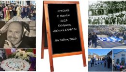 kalimnikipolitiki-salata-penthos-gia-ton