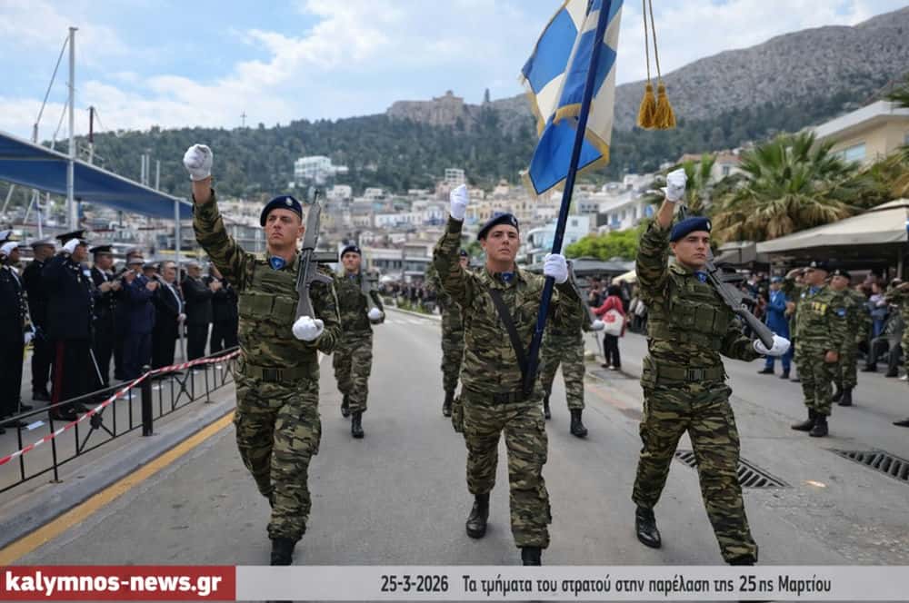 kalimnos-epivlitiki-stratiotiki-parelasi-me