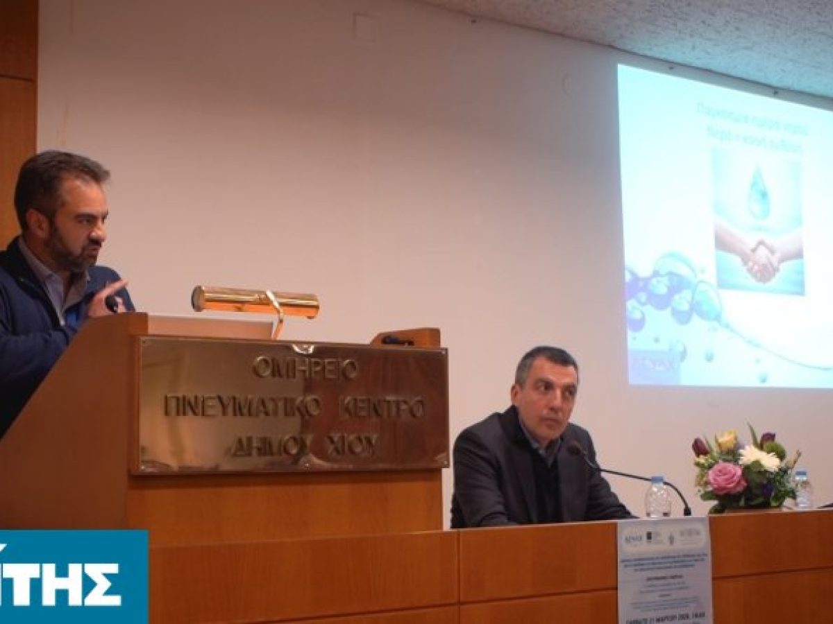 Καλογεράκης: Πολυετής σχεδιασμός, συνέπεια και συνεργασία για να γίνει η Χίος ανθεκτική στη λειψυδρία
