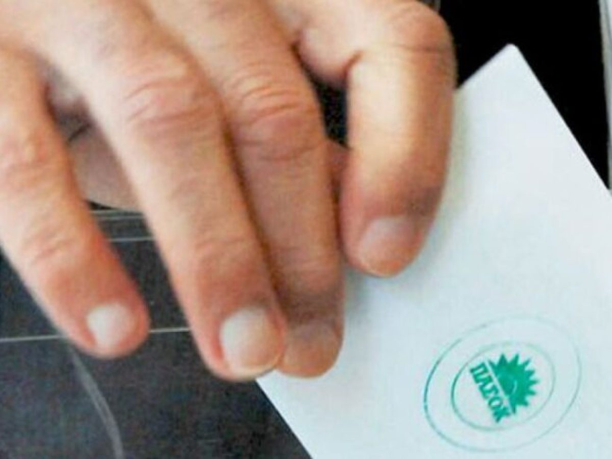 Κάλπες για την ανάδειξη συνέδρων του ΠΑΣΟΚ στην Π.Ε. Κοζάνης
