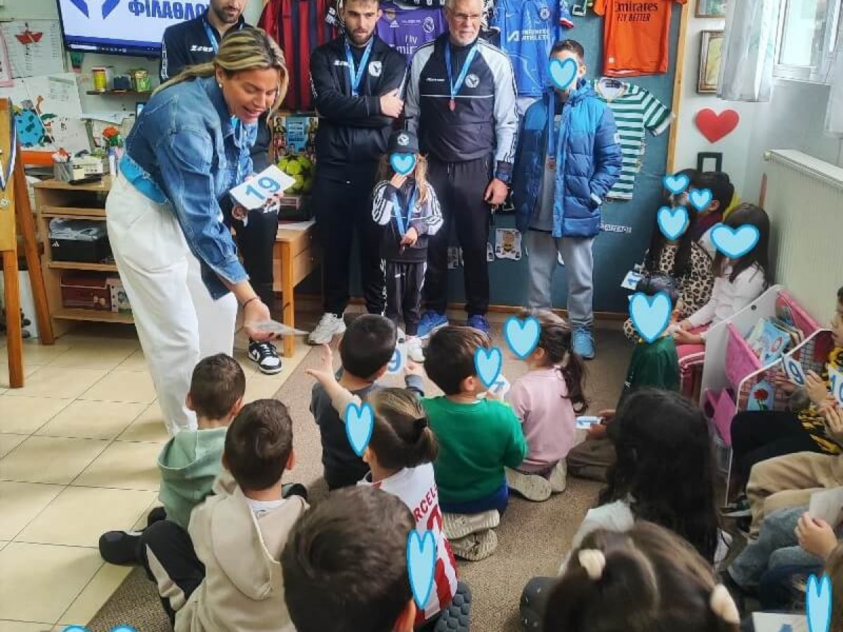 Καμιά φανέλα πάνω από τη ζωή: Μια συνεργασία του 17ου Νηπιαγωγείο Δράμας με τον ΓΣ Δόξα Δράμας