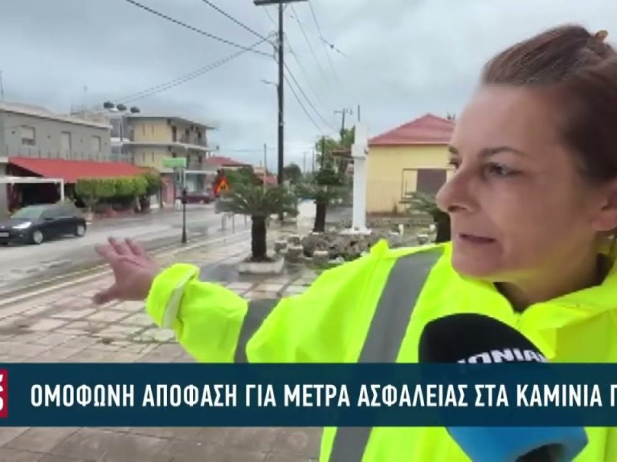 Καμίνια Πατρών – Ομόφωνη απόφαση για μέτρα αλλά καθυστερεί η εφαρμογή