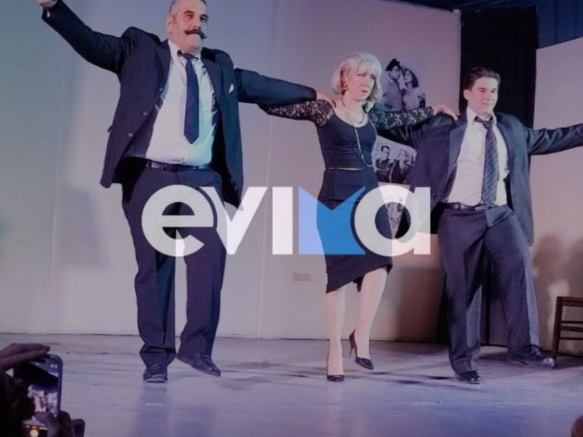 Κάρυστος: Έκλεψαν την παράσταση οι Ανεμοπύλες