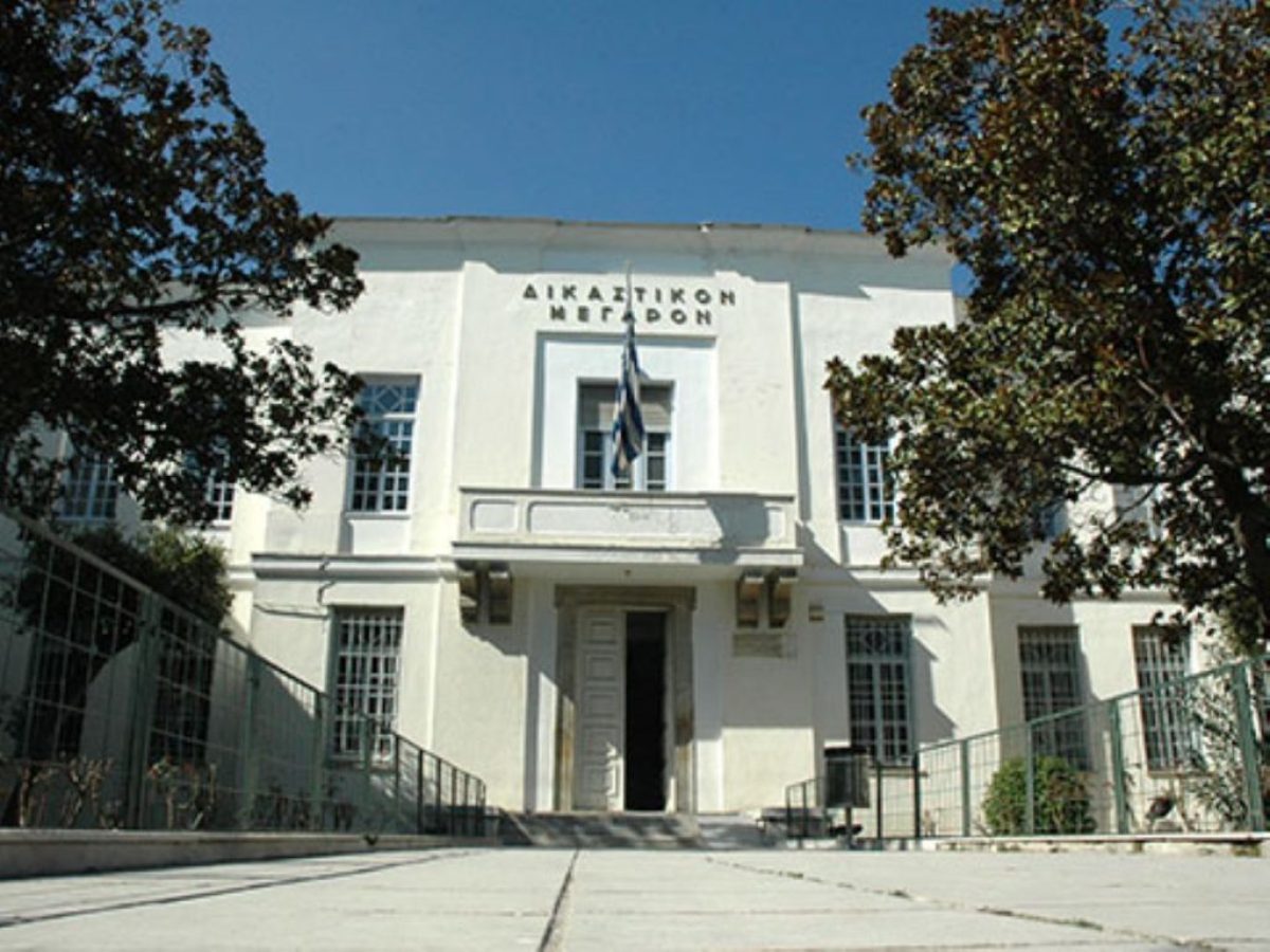 Καταδίκη μαιευτήρα στο Βόλο για τον ενδομήτριο θάνατο βρέφους