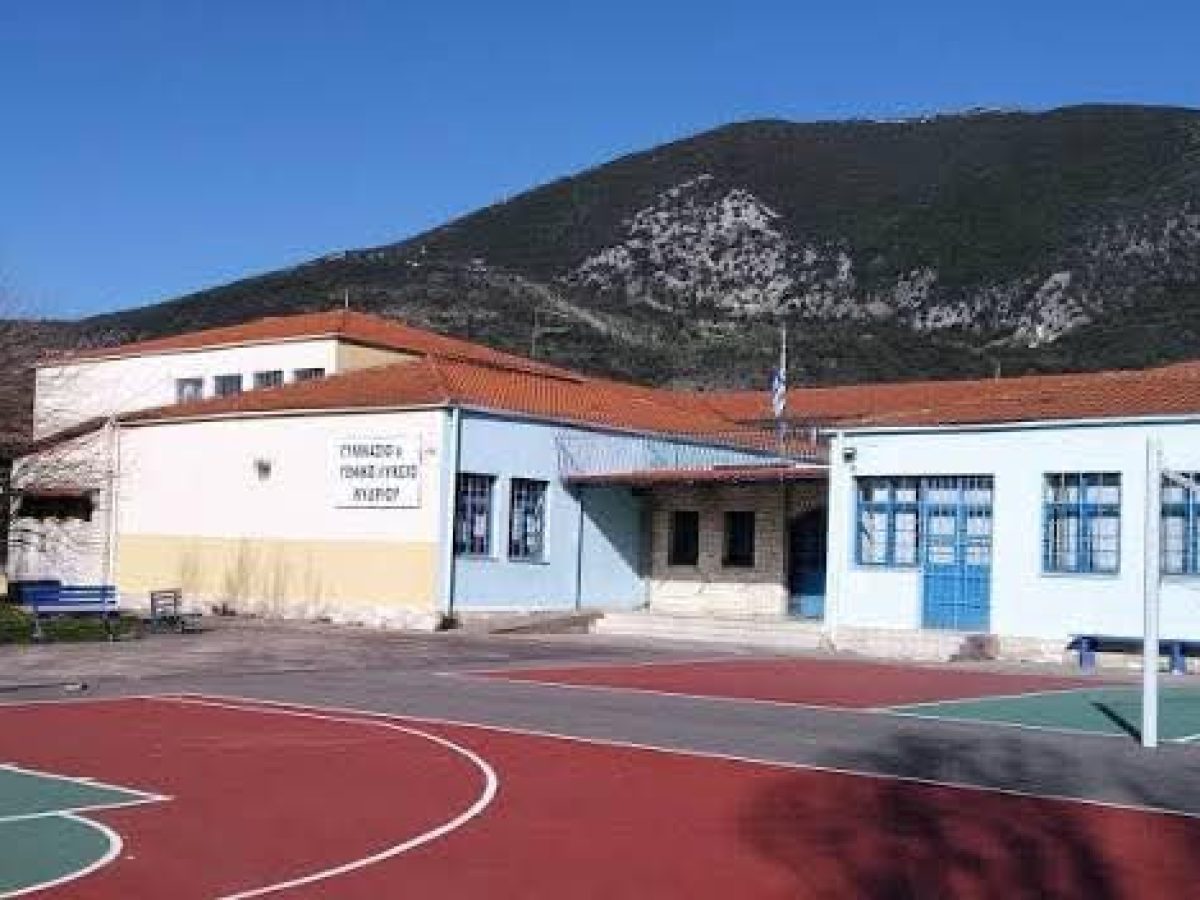 Καταδίκη βανδαλισμών στο Γυμνάσιο Νυδριού από την Ένωση Γονέων και Κηδεμόνων Δήμου Λευκάδας Φώτο