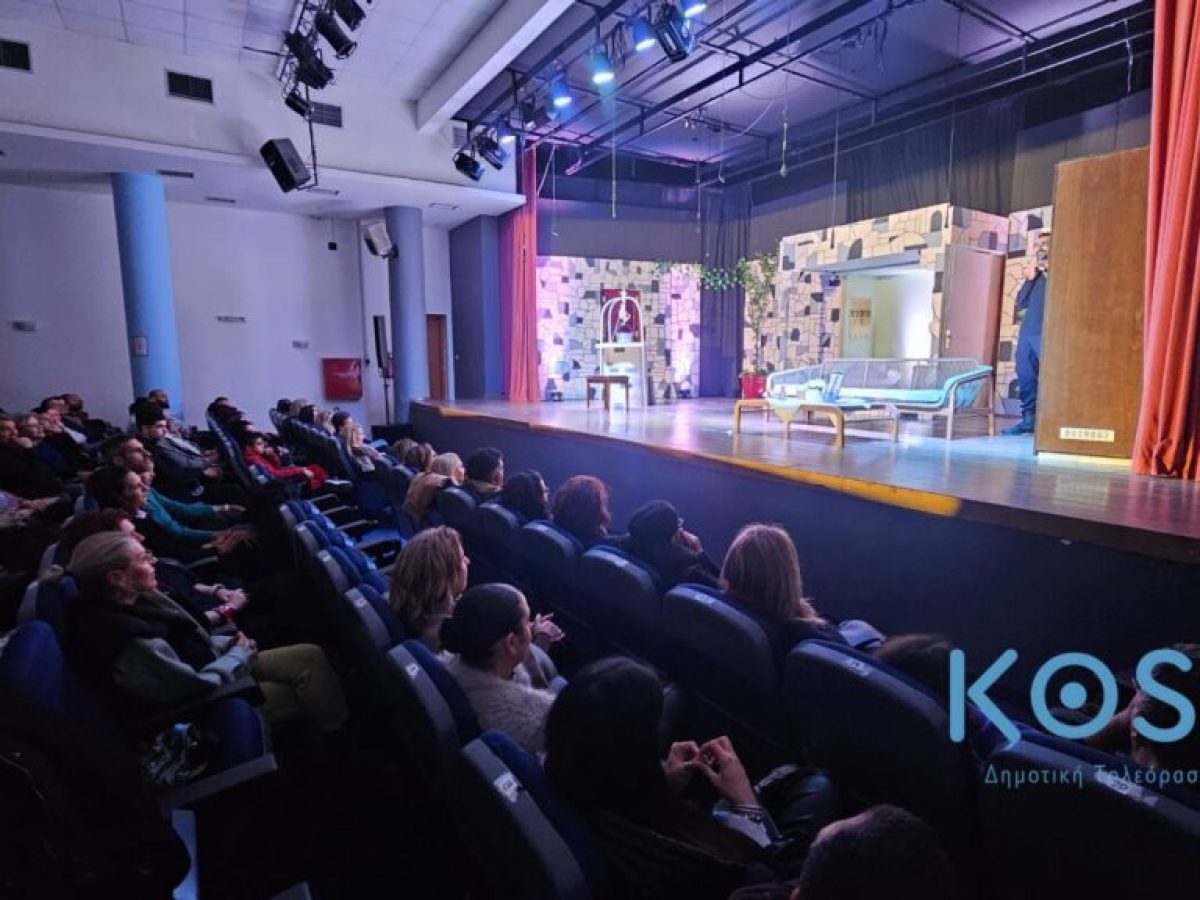 Κατάμεστη η πρεμιέρα της θεατρικής ομάδας Πυλίου με το έργο «Μπαμπά μην ξαναπεθάνεις Παρασκευή»