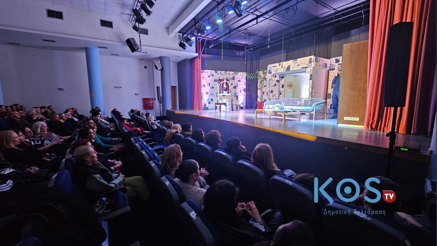 katamesti-i-premiera-tis-theatrikis