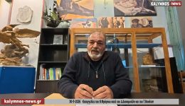 katangelies-proin-dimotikou-simvoulou-thanou