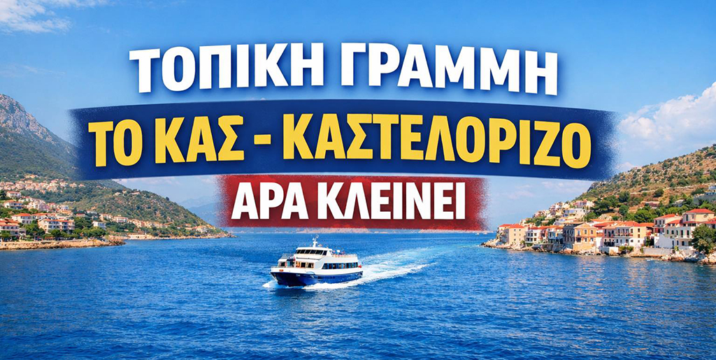 katathesi-etisis-sto-simvoulio-tis-1