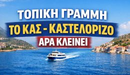 katathesi-etisis-sto-simvoulio-tis
