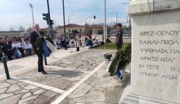 katathesi-stefanon-sta-trikala