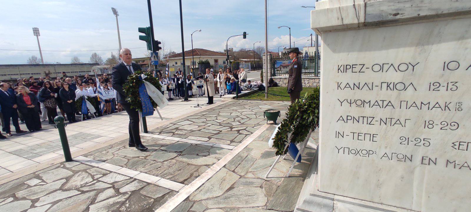 katathesi-stefanon-sta-trikala