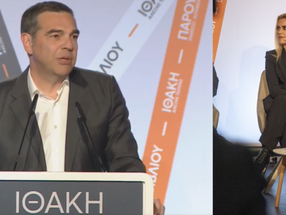 Κατερίνα Μπέρδου στην παρουσίαση του βιβλίου του Αλέξη Τσίπρα στην Αλεξανδρούπολη: “Η δική μας Ιθάκη”
