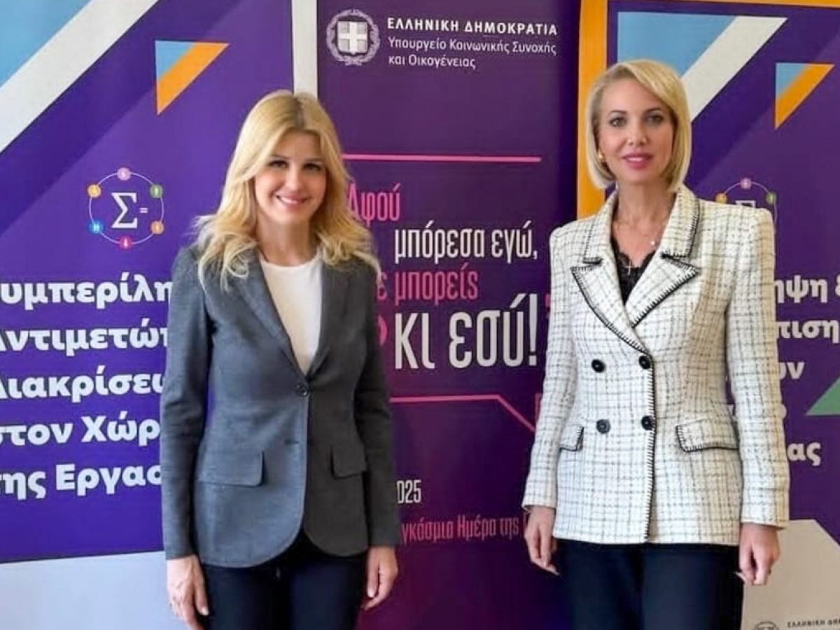 Κατερίνα Μονογυιού: Συνάντηση με την Έλενα Ράπτη για κοινωνικές δομές και προστασία γυναικών στις Κυκλάδες