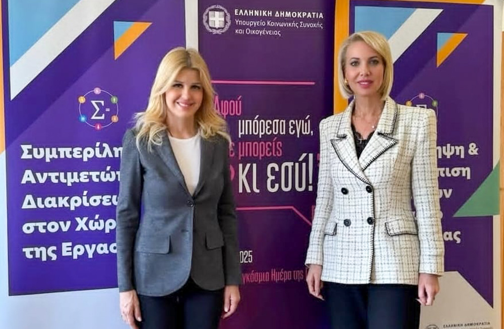 katerina-monogiiou-sinantisi-me-tin-1