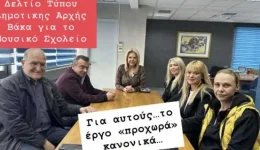 kathisterisi-choris-telos-sto-mousiko