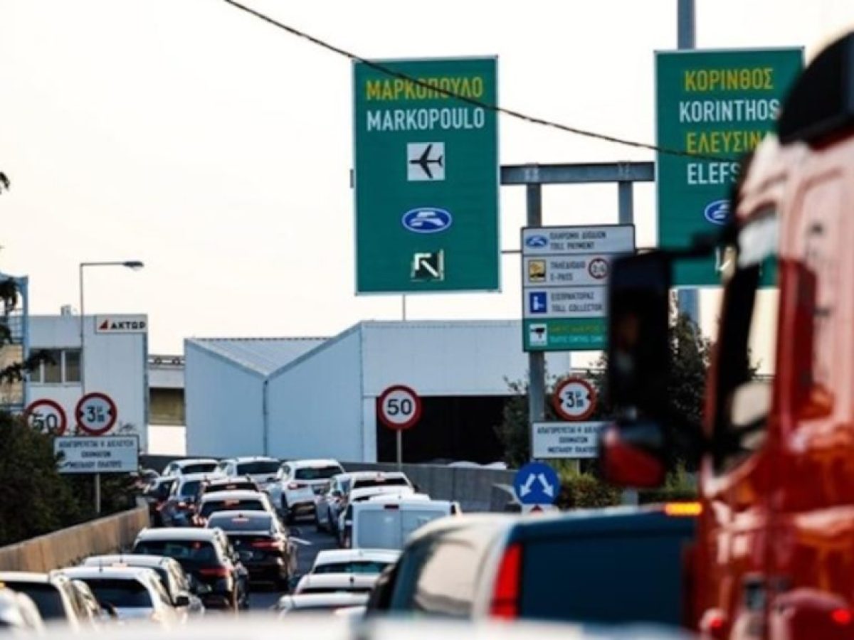 Καθυστερήσεις στην Αττική Οδό λόγω τροχαίου ατυχήματος το βράδυ της Παρασκευής