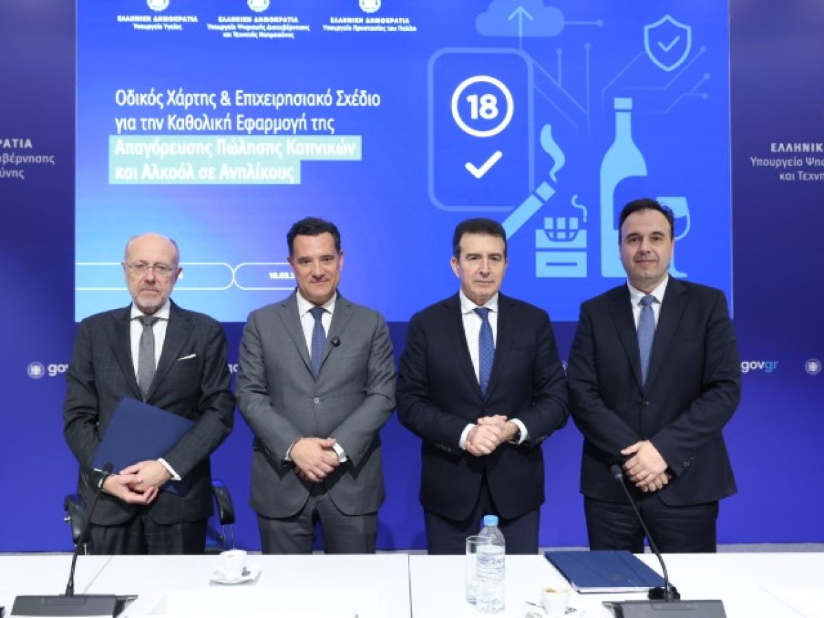 &Kappa;&alpha;&theta;&omicron;&lambda;&iota;&kappa;ή &Epsilon;&phi;&alpha;&rho;&mu;&omicron;&gamma;ή &tau;&eta;&sigmaf; &Alpha;&pi;&alpha;&gamma;ό&rho;&epsilon;&upsilon;&sigma;&eta;&sigmaf; &Pi;ώ&lambda;&eta;&sigma;&eta;&sigmaf; &Kappa;&alpha;&pi;&nu;&iota;&kappa;ώ&nu; &kappa;&alpha;&iota; &Alpha;&lambda;&kappa;&omicron;ό&lambda; &sigma;&epsilon; &Alpha;&nu;ή&lambda;&iota;&kappa;&omicron;&upsilon;&sigmaf;  &nbsp;