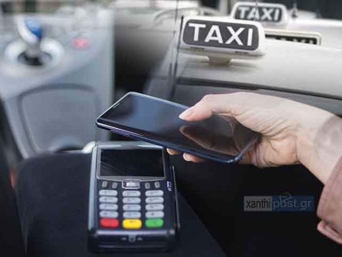 Καβάλα: «Καμπάνα» 1.500 ευρώ σε οδηγό ταξί που αρνήθηκε πληρωμή μέσω POS
