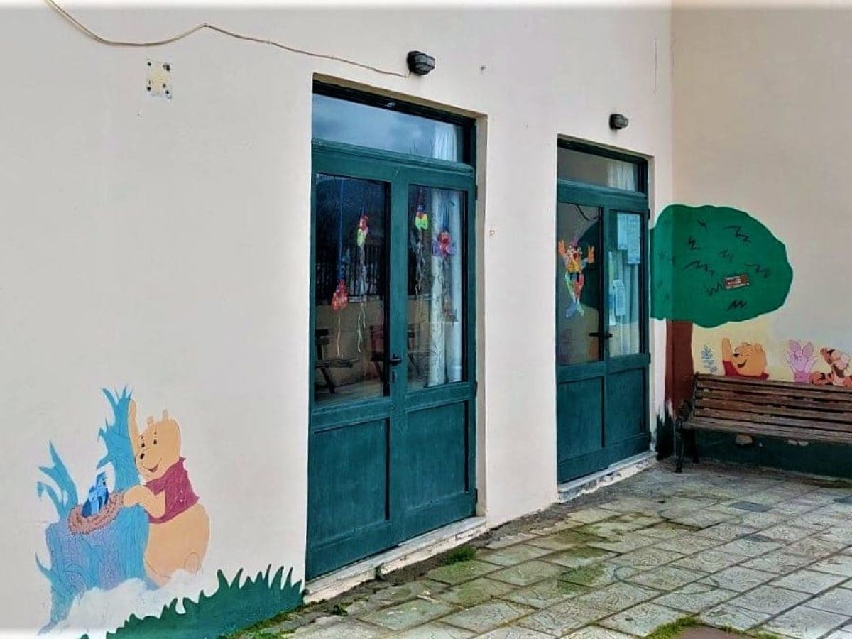 ΚΔΑΠ Αρχίπολης: Γιατί δεν πρέπει να κλείσει!