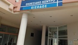ke-tora-ti-tipiko-zitima-1