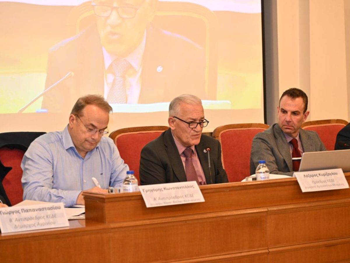 ΚΕΔΕ: Η «καρδιά» της Αυτοδιοίκησης χτύπησε δυνατά στην Καστοριά