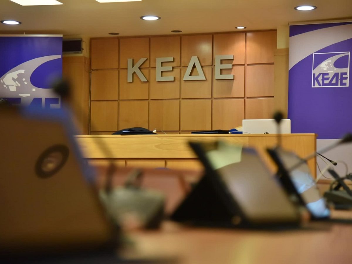 ΚΕΔΕ: Προβλήματα και προκλήσεις  στα Τοπικά Πολεοδομικά Σχέδια