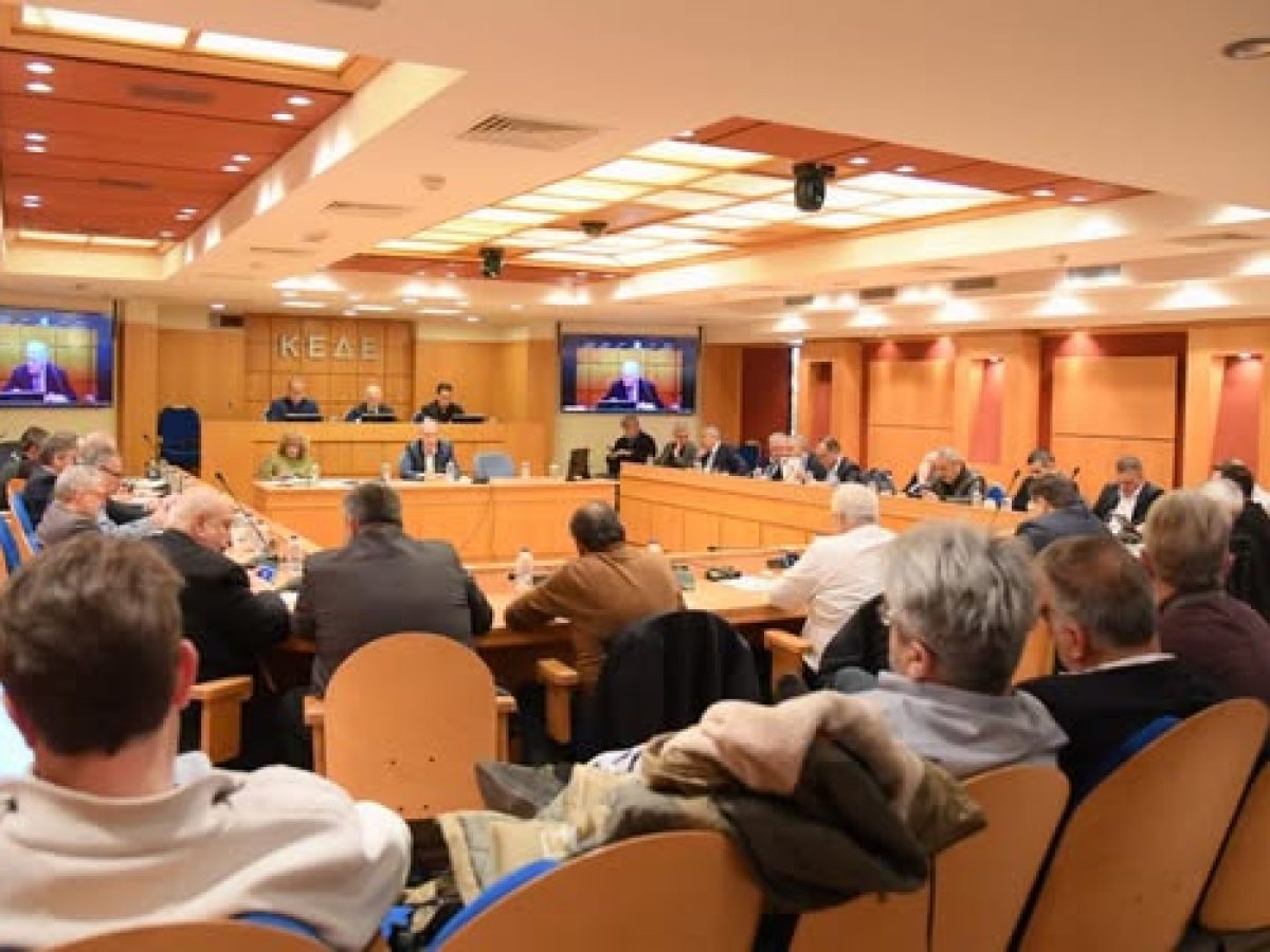 ΚΕΔΕ: Στο επίκεντρο η Συνταγματική Αναθεώρηση, το πρόγραμμα 55+ και τα Τοπικά Πολεοδομικά Σχέδια
