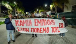 kefalonia-sigkentrosi-stin-&Alpha;ntiperiferia-meta