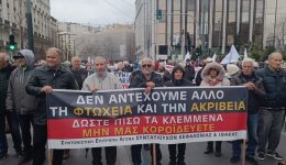 kefalonites-sintaxiouchi-sti-megali-sigkentrosi