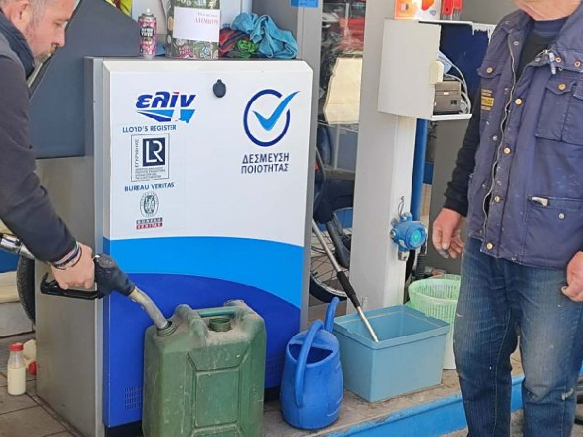 «Καίει» η τιμή του πετρελαίου θέρμανσης στην Κοζάνη – Μικρές ποσότητες προμηθεύονται οι καταναλωτές